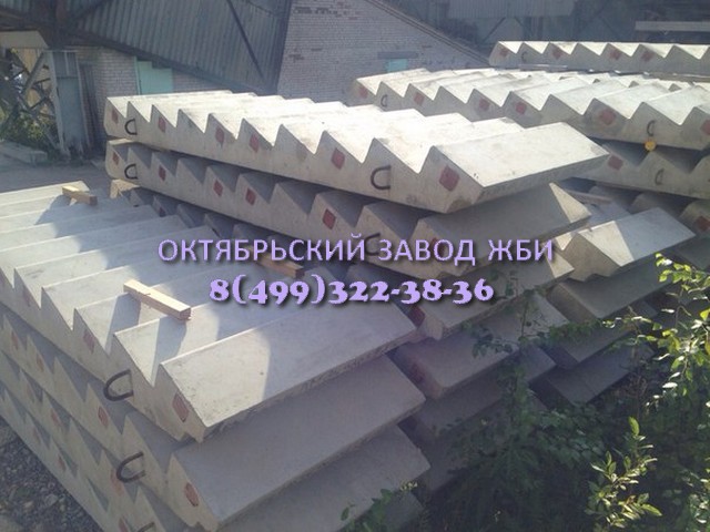 Октябрьский завод железобетонных изделий