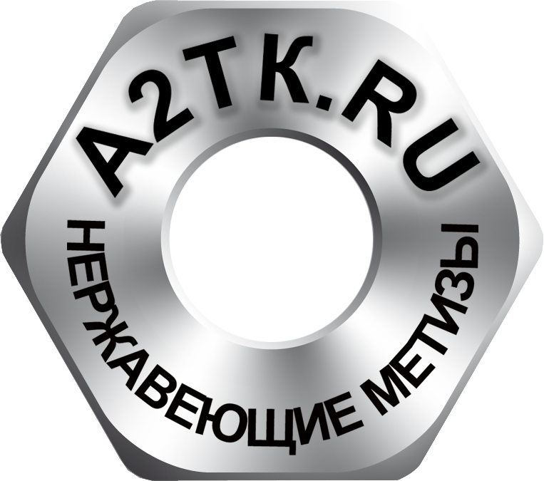 A2TK.RU - нержавеющий крепеж.