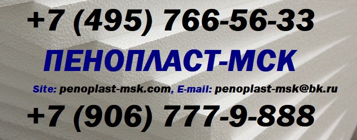 penoplast-msk.com