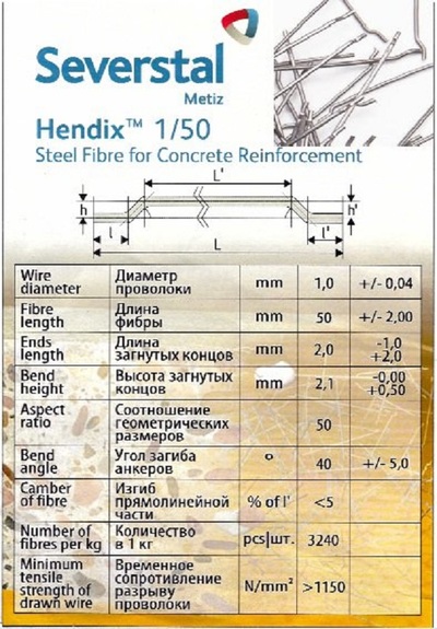 Hendix 1/50,  Hendix Prime. Фибра стальная анкерная,  проволочная - main