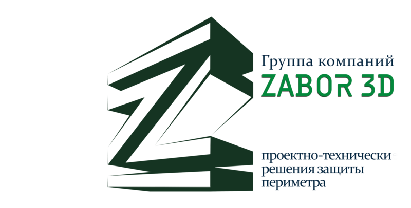 Группа Компаний «Zabor 3D»