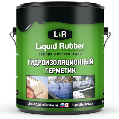 Liquid Rubber HighBuild S-200 – мастика (жидкая резина) в Москве - main