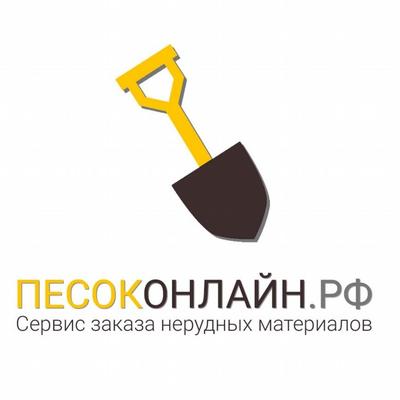 Доставка нерудных материалов Подольск - main