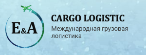 Компания Europe and Asia Cargo logistic - main