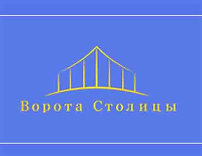 Продажа и установка ворот и рольставен в Москве и области - main