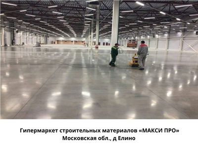 Наливные полимерные промышленные полы в Москве и МО - main
